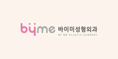 バイミー美容外科医院（公式サイトより）