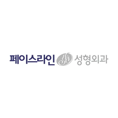 フェイスライン美容外科医院（公式サイトより）