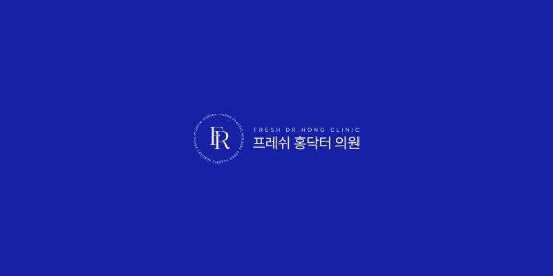 フレッシュホン・ドクター医院（公式サイトより）