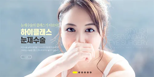 メイト美容外科医院（公式サイトより）
