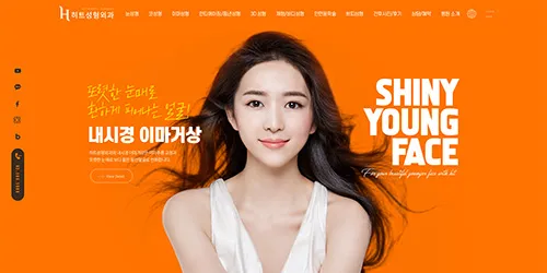 ヒット美容外科医院（公式サイトより）
