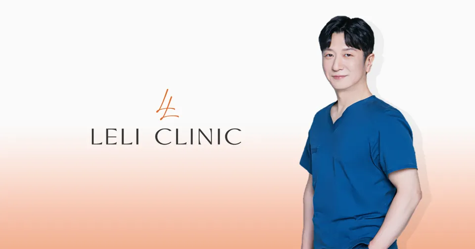 Leli Clinic（公式サイトより）