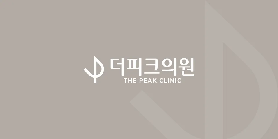 The Peak Clinic（公式サイトより）